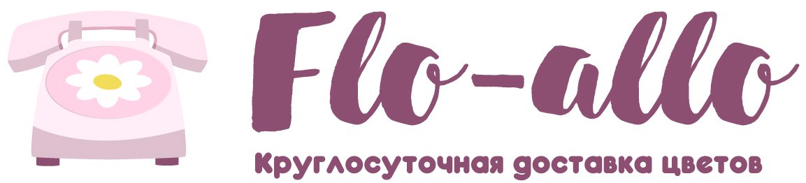 Flo-allo - Камское Устье